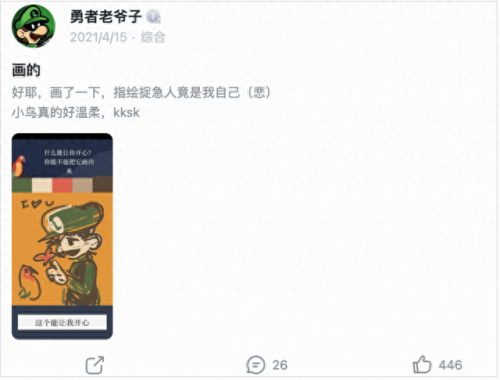 休闲小游戏排行榜(休闲捕鱼游戏)插图15