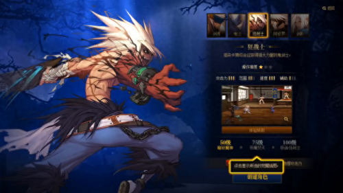 dnf85版本剑神刷图加点(dnf剑神90刷图加点攻略)插图1