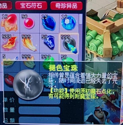 生死劫攻略(梦幻生死劫攻略)插图2