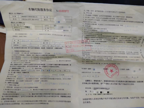 汽车团购能便宜多少(便宜汽车5万以下)插图5