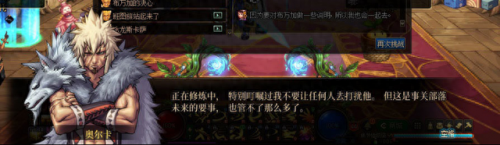 dnf怎么去天界(dnf2021天界怎么去)插图68