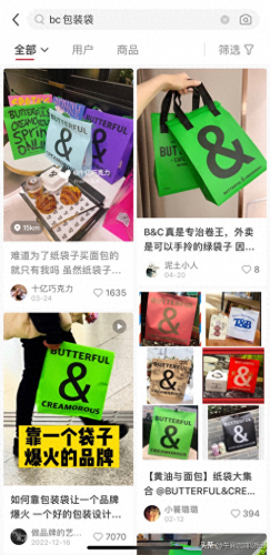 老香斋(老香斋是哪里的)插图2
