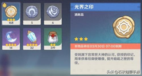 原神文谷疑云(原神文谷疑云任务怎么做)插图5