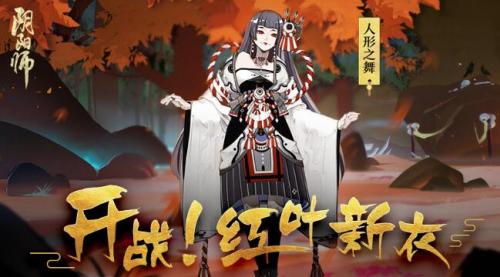 阴阳师悬赏封印在哪里(鬼使白悬赏封印哪里多)插图22