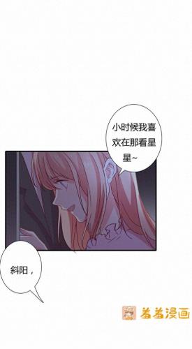 羞羞漫画登录页面免费入口首页登(漫画在线免费看羞羞的铁拳)插图29
