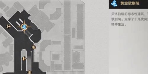 崩坏：星穹铁道通缉令图片攻略(崩坏星穹铁道通缉令cg)插图1