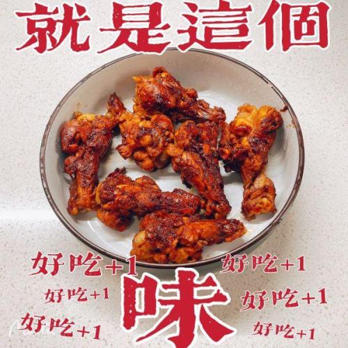 可乐鸡翅的制作方法用放盐吗(鸡翅可乐怎么做)插图