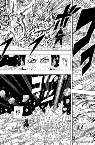 火影忍者漫画600(火影漫画天堂免费入口)插图14