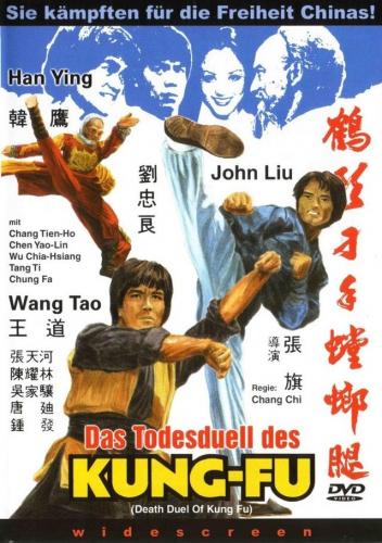国外踢腿艺人排名前十(踢腿艺人最火)插图19