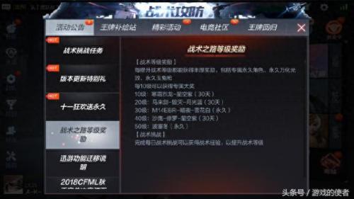 cf波塞冬(ak47波塞冬测评)插图4