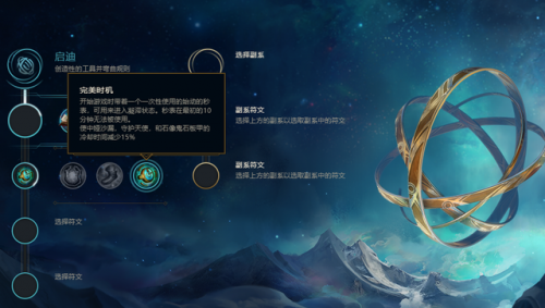 凯南符文s10(凯南符文s10出装)插图1