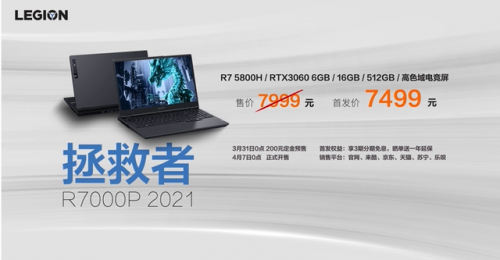 dnf光兵加点2021(dnf2021光兵技能加点)插图50