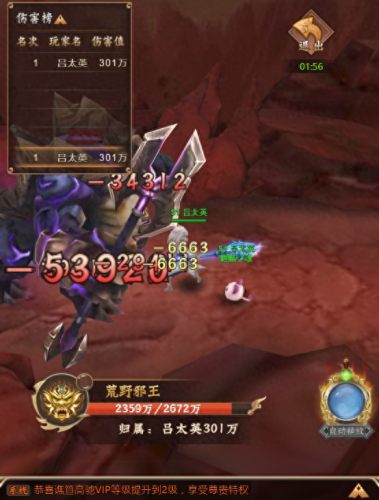 仙之侠道攻略(仙之侠道攻略隐藏英雄)插图1