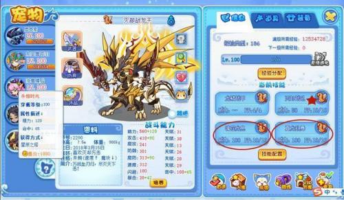 洛克王国独角兽性格(洛克王国哪种独角兽好)插图2