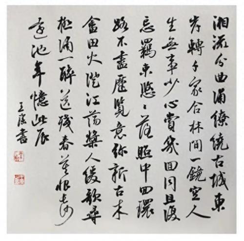 甘肃书法排名前十(甘肃前100名书法排名)插图32