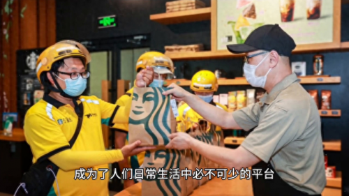 阿里排名前十原因(阿里九大排名规则)插图6