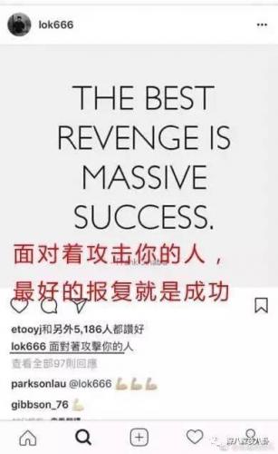 李晨约炮(npc李晨)插图4