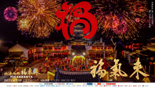 春节联欢晚会2022节目单(2022春晚节目单)插图8