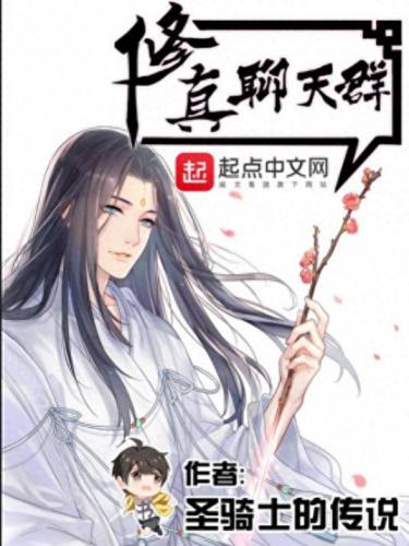 小说排名前十2017(2017年前十小说排行榜)插图8