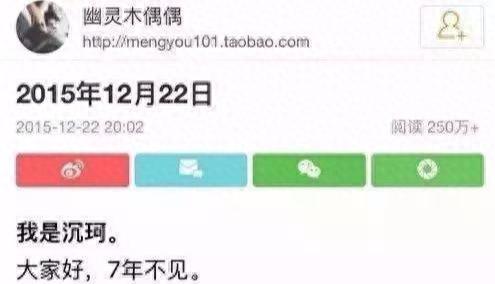 沉珂和雪雪(ck沉珂与光光合唱的歌曲)插图13