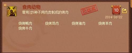 神武帮派强盗(神武帮派活动刑天迷阵怎么玩)插图2