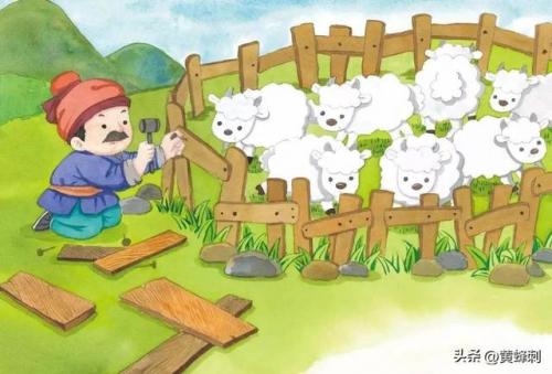 得过且过歇后语(浑浑噩噩得过且过下一句)插图