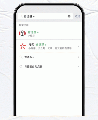 半价桶(原味鸡半价桶有多少个)插图13