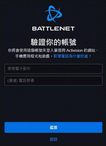 魔兽账号(魔兽账号平台)插图8