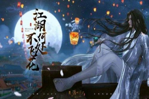 动作类网游排行(2023手游人气第一名)插图3