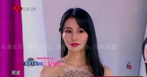 邢星新浪微博(邢星电影图片)插图2