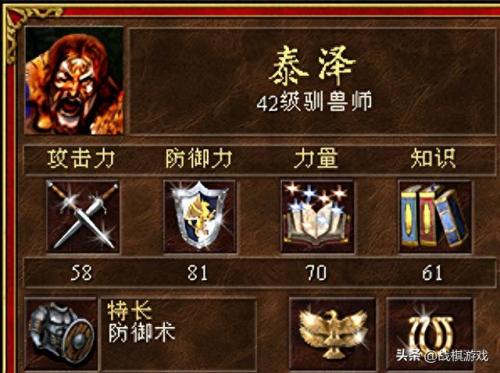 英雄无敌3 秘籍(英雄无敌3合集秘籍)插图9