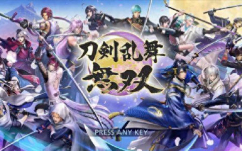 无双乱舞6.9(无双乱舞6.9td攻略)
