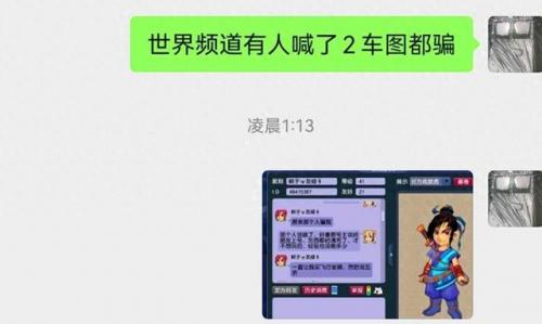 梦幻西游2西凉女国剧情(梦幻西游西凉国成就剧情)插图