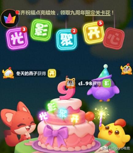 lol30级账号(lol账号九级)插图6