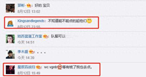 dota2嘤嘤(dota2装备详细介绍)插图4