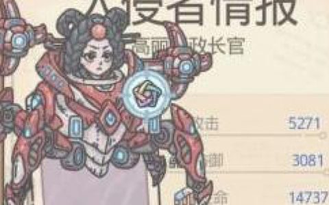 最强蜗牛高丽行政长官怎么获得(最强蜗牛高丽行政长官怎么解锁)