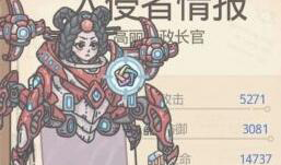 最强蜗牛高丽行政长官怎么获得(最强蜗牛高丽行政长官怎么解锁)插图