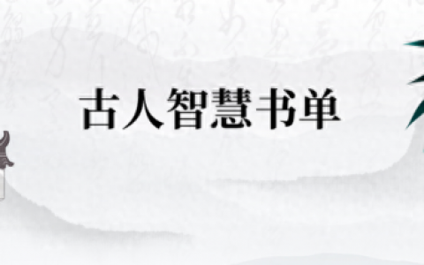 排名前十的道理(道理经典语录)