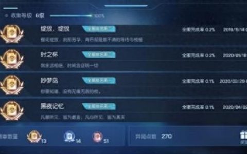龙族幻想异闻攻略大全(龙族幻想异闻攻略大全2022)
