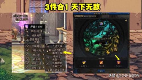 天下3哪个职业厉害(天下3的职业有哪些)插图2