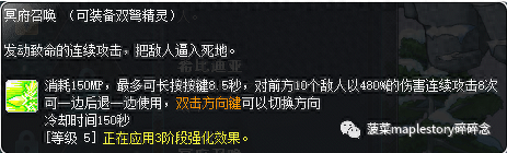 双弩精灵加点(彩虹岛风行弩加点)插图24