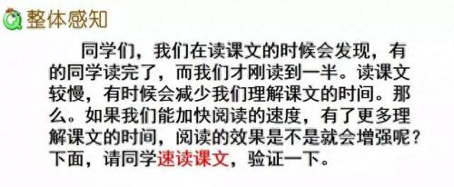 奔的多音字组词(奔多音字怎么区分)插图16