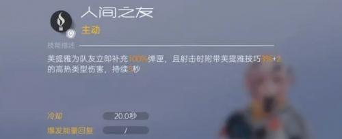尘白禁区新手攻略一览(尘白禁区手机版怎么登录)插图12