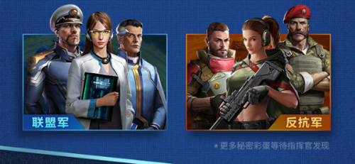 全球行动怎么玩(全球行动)插图1