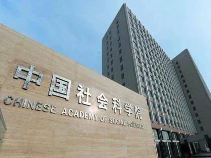 学科评估排名前十(第五轮评估完整名单)插图4