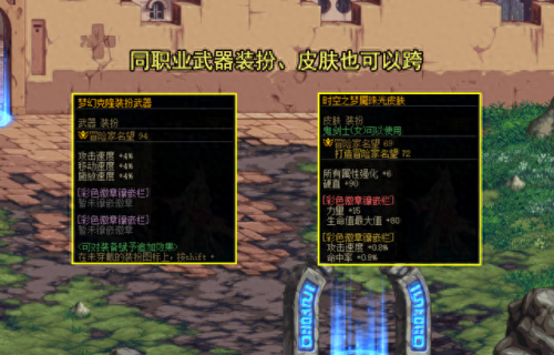 光晕2攻略(光晕2剧情详细攻略)插图3
