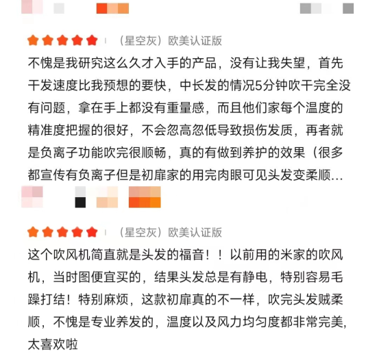 小众梳子牌子排名前十(好用的梳子排名前十名)插图6