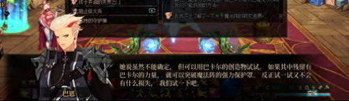 dnf怎么去天界(dnf2021天界怎么去)插图81