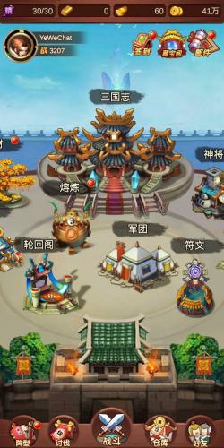 汉末群英传好玩吗？汉末群英传简介(三国群英传哪个好玩些)插图1
