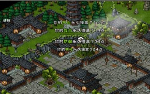 烟雨江湖富义仓失窃怎么触发(烟雨江湖药园失窃事件)